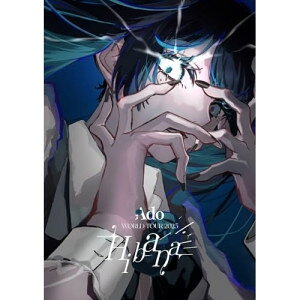 ▼BD / Ado / Hibana(オーランド)(Blu-ray) / TYXT-10088[3/25]発売