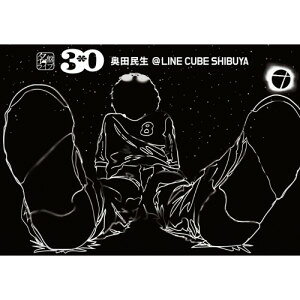 名盤ライブ「30/奥田民生」@LINE CUBE SHIBUYA(Blu-ray)奥田民生オクダタミオ おくだたみお　発売日 : 2026年5月27日　種別 : BD　JAN : 4571629129596　商品番号 : RCMR-2518【収録内容】BD:11.人間22.1033.トリコになりました4.コーヒー5.たばこのみ6.Hey! Mountain7.つくば山8.人の息子9.MADONNA de R.10.悩んで学んで11.厳しいので有る12.SUNNY13.怒りの別件(アンコール)14.哀愁の金曜日(アンコール)15.荒野を行く(アンコール)16.細胞(アンコール)17.みんな元気(アンコール)18.それはなにかとたずねたら(アンコール)19.ツアーメン(アンコール)20.女になりたい(ダブルアンコール)