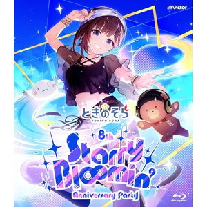 Rakuten - BD / ときのそら / ときのそら 8th Anniversary Party「Starry Bl∞min'」(Blu-ray) (歌詞付) (通常盤) / VIXL-517