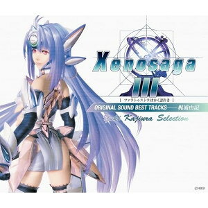 CD / 梶浦由記 / Xenosaga III(ツァラトゥストラはかく語りき) ORIGINAL SOUND BES...