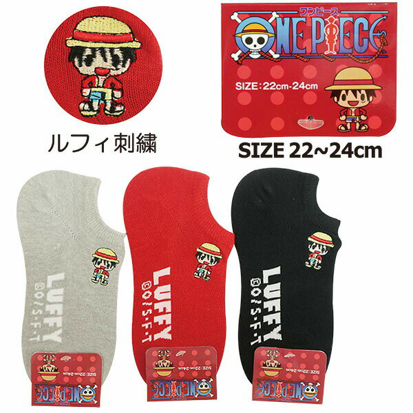 ONEPIECE ワンピース モ