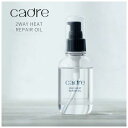 【送料無料】 CDR-OIL 2WAY HEAT REPAIR OIL (100ml)cadre(カドレ )