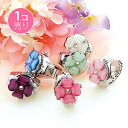 お花つきリングウォッチ (シルバーカラー) (1個売り)サン宝石