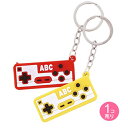 ゲーム機コントローラー風ラバーキーホルダー (1個売り)サン宝石