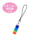 水晶ビーズ付きチャクラカラーストラップサン宝石