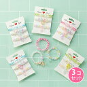 カラフルビーズブレスレット (3個セット)サン宝石