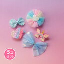 レインボーMIXヘアクリップ (5個セット)サン宝石