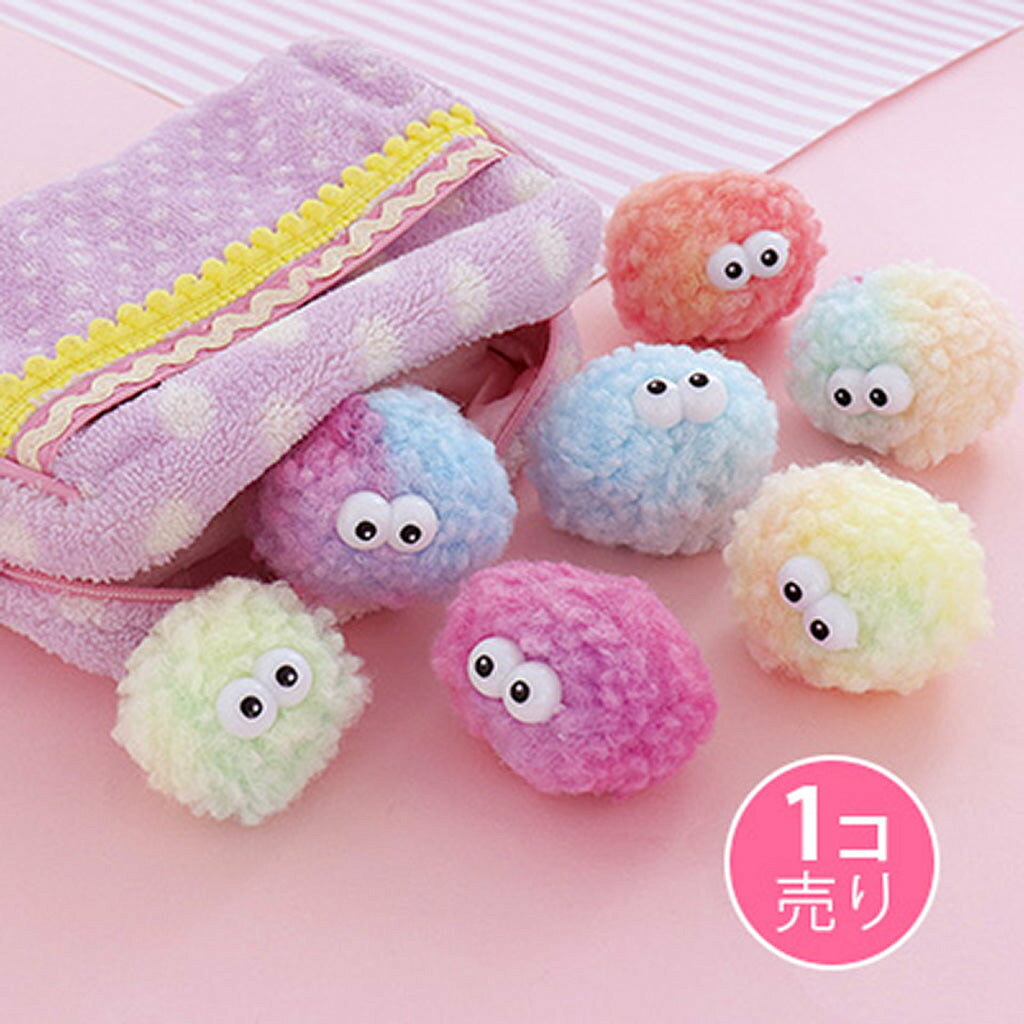 きょろきょろおめめがキュート?【サイズ】1個売り/約6cm【素材】化学繊維/鉄【ご注意】※色・柄・形・パーツは他にもありますが選ぶことはできません。またプリントや布などの使用部分により、柄が異なる場合があります。※写真以外の商品が届く場合もあります。※各種類ごとの品ぞろえは在庫状況により異なります。※複数ご購入されても写真に掲載の全種をお届けできるとは限りません。 ※針がとがっておりますので、お取り扱いにご注意ください。【商品番号】305488【商品ID】B-5488