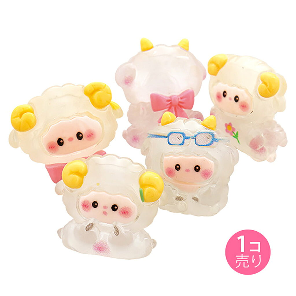 ゆるーいもこもこひつじちゃん♪【サイズ】1個売り/最大約2cm【素材】プラスチック/鉄【ご注意】※色・柄・形・パーツは他にもありますが選ぶことはできません。またプリントや布などの使用部分により、柄が異なる場合があります。※写真以外の商品が届く場合もあります。※各種類ごとの品ぞろえは在庫状況により異なります。※複数ご購入されても写真に掲載の全種をお届けできるとは限りません。 ※針がとがっておりますので、お取り扱いにご注意ください。【商品番号】305497【商品ID】B-5497
