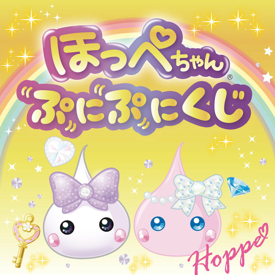 ほっぺちゃんぷにぷにくじ／サン宝石 zokke-10103992 靴下通販ZOKKE パッケージ画像