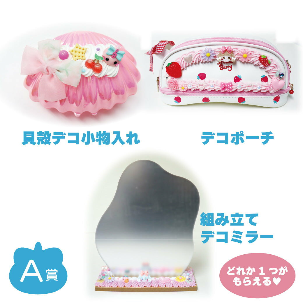 ほっぺちゃんぷにぷにくじ／サン宝石 zokke-10103992 靴下通販ZOKKE サンプル画像2