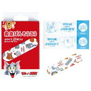 【送料無料】 日本製 救急ばんそうこうM 20枚入りTom and Jerryスケーター(Skater)(4)