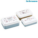 【送料無料】 日本製 入子式ふわっとシール容器3Pセット(長方形) I'm Doraemon お空さんぽスケーター(Skater)