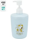 【送料無料】 ソープディスペンサー (430ml) SNOOPYスケーター(Skater)(3)
