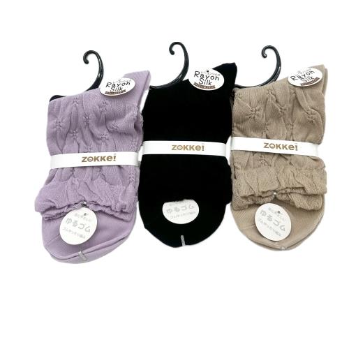 【送料無料】 パープル、ブラック、ブラウン(22-24cm)(3足セット)みっとめるへん社