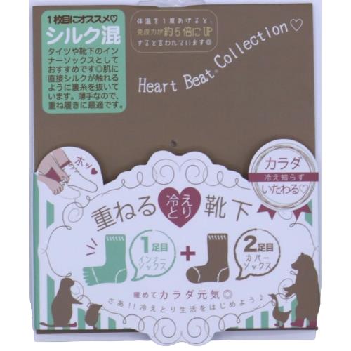 【送料無料】 つま先五本指ソックス (ブラウン) (23-25cm) (3足セット)みっとめるへん社