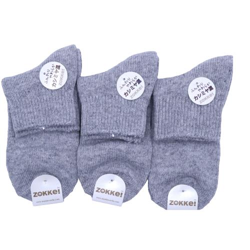 【送料無料】 クルーソックス カシミヤ毛混平無地 グレー (23-25cm) (3足セット)みっとめるへん社 【送料無料】 クルーソックス カシミヤ毛混平無地 グレー (23-25cm) (3足セット)みっとめるへん社