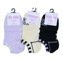 【送料無料】 ジュニアソックス (パープル・イエロー・ブラック) (19-23cm) (3足セット)みっとめるへん社(4)