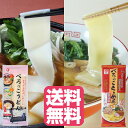 【送料無料】【食べ比べセット】ぺろっこうどん 2人前 × ぺろっこらーめん 2人前 小山製麺 ワンタン の皮のようなふわっとした食感がや..