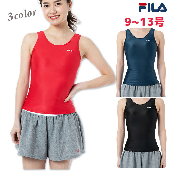 水着 タンキニ レディース スポーティ 【FILA(フィラ)】 女性 3点セット 9号/11号/13号