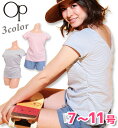 【送料無料】水着 タンキニ レディース 女性 セパレート 3点セット 背中 ボーダー ショートパンツ 日焼け防止 7/9/11号 OP 【OceanPacifi...