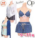 【送料無料】水着 レディース ラッシュガードセット 女性 セパレート ビキニ 4点セット 日焼け防止 9号/11号 OceanPacific(オーシャンパシフィ...