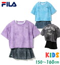 【ネコポス配送】 【FILA】 タンキニ水着 子供 女の子 子供水着 セパレート キッズ ジュニア 150/160