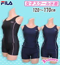 【ネコポス配送】 スクール水着 女子 【FILA(フィラ)】 セパレート水着 タンキニ 子供 女の子 女児 キッズ ジュニア スパッツ ショートパンツ 120cm,130cm,140cm,150cm,160cm,170cm