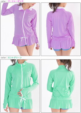 【ネコポス送料無料】 ロング丈ラッシュガード レディース 長袖 UPF50+ 【BENETTON(ベネトン)】 スムース素材 フードなし ジップアップ UVカット ロング丈 女性 M/L/LL