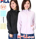 フィラ パーカー レディース 【ネコポス配送】 軽量リップパーカー ラッシュガード レディース 【FILA(フィラ)】 布帛・無地 長袖 フード ジップアップ UVカット 女性 M,L,LL