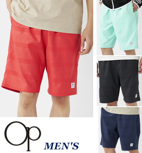 【ネコポスもOK】 水着 サーフパンツ メンズ 男性 海パン OP 海水パンツ トランクス M/L/LL 【Ocean Pacific オーシャンパシフィック】 【ネコポスもOK】 水着 サーフパンツ メンズ 男性 海パン OP 海水パンツ トランクス M/L/LL 【Ocean Pacific オーシャンパシフィック】