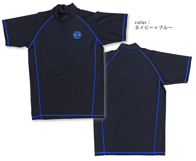 ラッシュガード