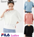 Tシャツ レディース 7分袖 【FILA(フィラ)】 春 夏 トップス 水陸両用 UVカット 無地 ヨガ ランニング 女性 M L LL