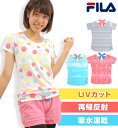 在庫グレーのみで売り尽くし！【ネコポスもOK】 FILA(フィラ) Tシャツ トップス バックリボン ランニングウェア ジョギングウェア レディース 女性 スポーツウェア ドット柄 幾何学 Mサイズ Lサイズ