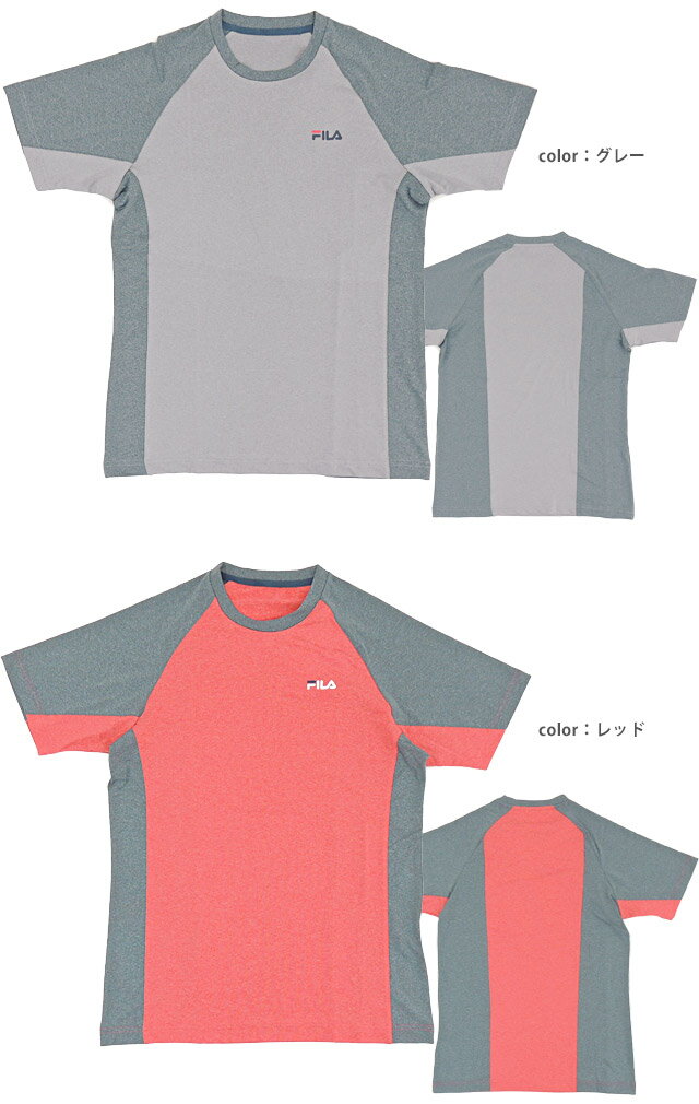 【ネコポスもOK】 Tシャツ メンズ 半袖 スポーツ【FILA(フィラ)】 マイクロスムース ラグラン袖 クルーネック スポーツウェア ランニング ジョギング ジム トレーニング 男性 杢色 M/L/LL