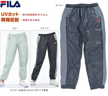 50％OFF！裏起毛ロングパンツ 【FILA(フィラ)秋冬】 レディース ジャージ ゆったり 無地 あたたかい ランニング ジョギング 女性 スポーツウェア 裾ゴム M/L/LL