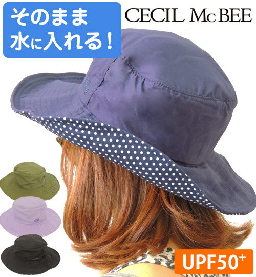 【ネコポスもOK】 【CECILMcBEE】 帽子 レディース UVハット サーフハット ドット 折りたたみ ひも付き 水陸両用 たれ付き UVカット UPF50+ ポケッタブルハット サファリハット マリン