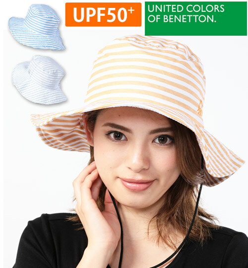 【楽天スーパーSALE 50％OFF】【ネコポスもOK】 【BENETTON】 帽子 レディース UVハット サーフハット ボーダー 折りたたみ ひも付き 水陸両用 ワイヤー UVカット UPF50+ ポケッタブルハット サファリハット