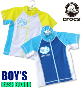 【ネコポスもOK】 ラッシュガード キッズ 男の子 半袖 ファスナー フードなし 子供 ジュニア 【crocs クロックス】 水着 UVカット 100cm 110cm 120cm