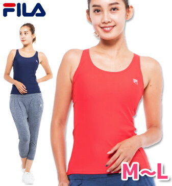 【ネコポスもOK】 2点セット ヨガウェア タンクトップ　サルエルパンツ 【FILA(フィラ)】 水陸両用 ノースリーブ トップス 無地 ヨガ ランニング スポーツブラ ジョギング ジム プール 海 レディース M/L