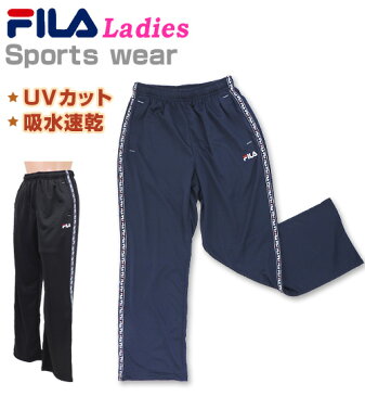 【ネコポスもOK】ロングパンツ 【FILA(フィラ)】 レディース ランニング ジョギング メッシュ 女性 スポーツウェア ジャージ 切替 無地 ゆったり M L