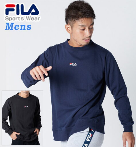 トレーナー スウェット メンズ 【FILA(フィラ)】無地 トップス スポーツウェア ランニング ジョギング 男性 M/L/LL トレーナー スウェット メンズ 【FILA(フィラ)】無地 トップス スポーツウェア ランニング ジョギング 男性 M/L/LL