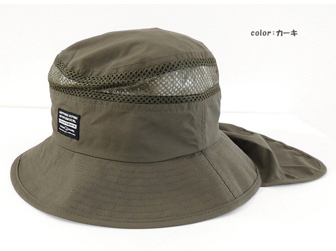 【ネコポスもOK】 帽子 サーフハット キッズ ビーチハット 【OP(オーシャンパシフィック)】 子供用 UPF50+ 日除けカバー 折りたたみ ひも付き 男の子 女の子 UVカット 無地 サファリハット バケットハット