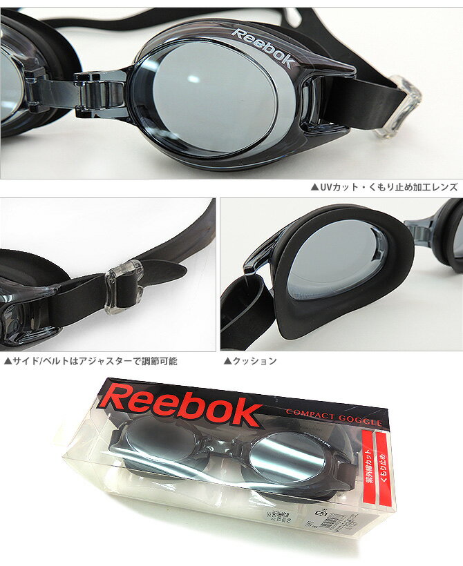 スイムゴーグル 水中メガネ 子供 キッズ ジュニア [10才〜大人] 【Reebok(リーボッ...