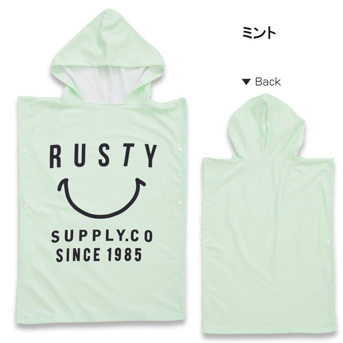 ポンチョタオル 巻きタオル ラップタオル 80cm キッズ 【RUSTY(ラスティ)】　UVカット 吸水 速乾 女の子 ビーチタオル 子供用 水泳 プール