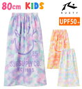 【素 材】　ポリエステル100％ 【サイズ】 縦80cm≪キッズサイズ≫ 【説 明】 UV Protection UPF50+ 日焼けの原因となる紫外線をカットします こちらの商品は宅配便での配送です。ラップタオル 巻きタオル 80cm キッズ 子供 【RUSTY(ラスティ)】 マイクロファイバー 女の子 男の子 人気のブランド「RUSTY（ラスティ）」より、海やプールにお勧めのラップタオルです！ マイクロファイバー生地で肌触りがよく、吸水力もばっちり。 長さは80cm丈。男女兼用。 柔らかなグラデーションカラーです。 UPF50+で日焼けの原因となる紫外線をカットします。 ビーチやプールのお着替えや、肌寒いときに羽織ったりと使い方はいろいろ。 ゴム入り。縦のスナップボタンは4つ付き。