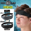 山真製鋸 ( Y'sGOD JAPAN ) 2024 PCM 冷却素材 ice-G AIR HEAD アイスジー エア ヘッド 26℃ 【 ICGH 】 グレー...