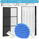 FZ-AX80MF FZ-AG01K1 IZ-C75S FZ-E75HF FZ-E75DF シャープ 加湿フィルター fz-ax80mf ag+イオンカートリッ...
