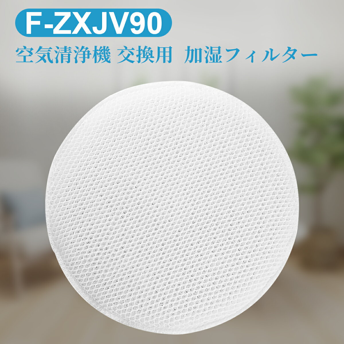 楽天市場】パナソニック 空気清浄機 fvc70xsの通販 楽天市場】パナソニック 空気清浄機 fvc70xsの通販