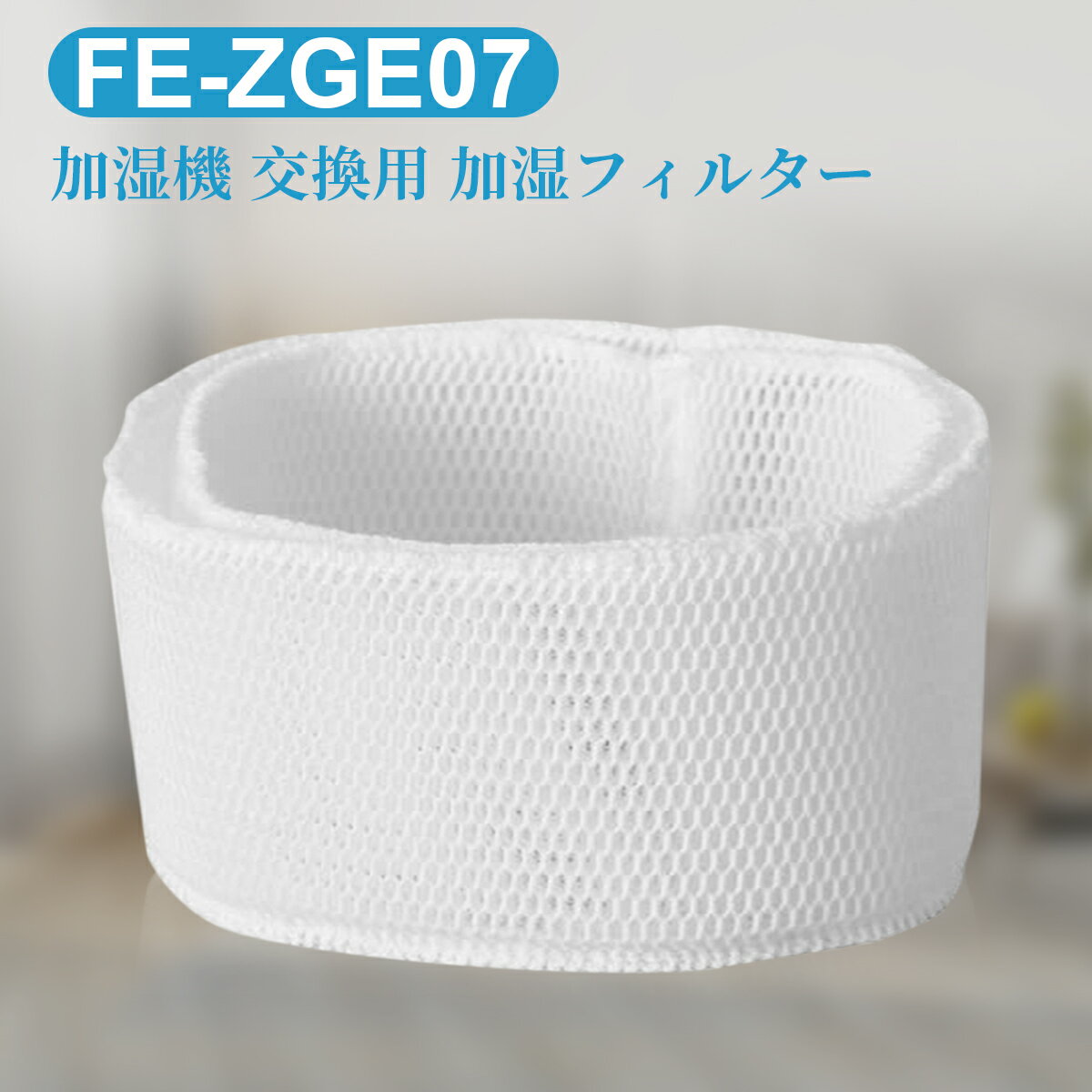 FE-ZGE07 ѥʥ˥åü üե륿 fe-zge07 ü ե륿 FE-KFG07-A FE-KXG07-S FE-KFH07-A FE-KXH07-S FE-KXJ07-S FE-KFJ07-A FE-KFG07-T FE-KFJ07-Cѡʸߴ/1